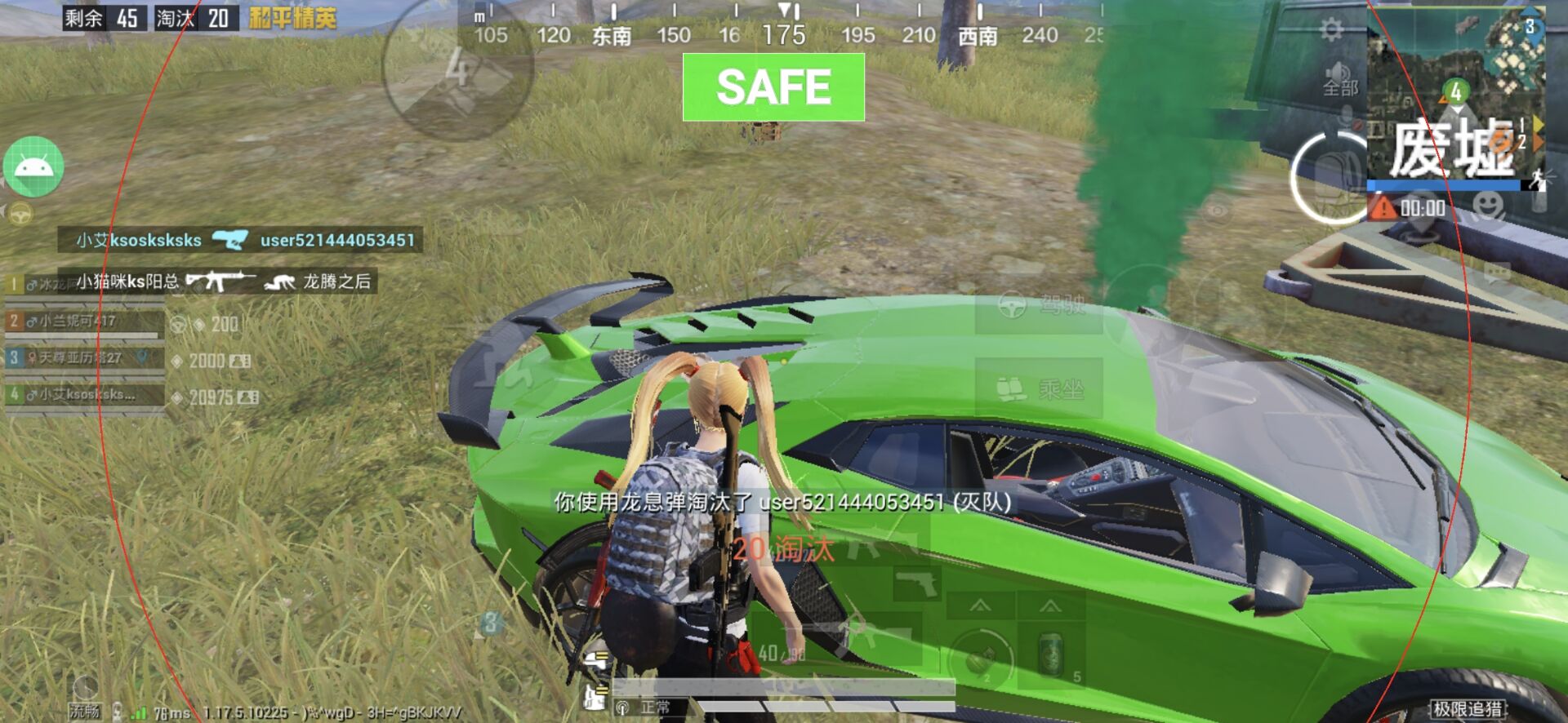 开和平精英辅助如何不封号?