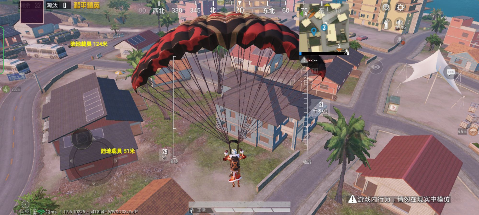 和平精英迪达拉Pro辅助